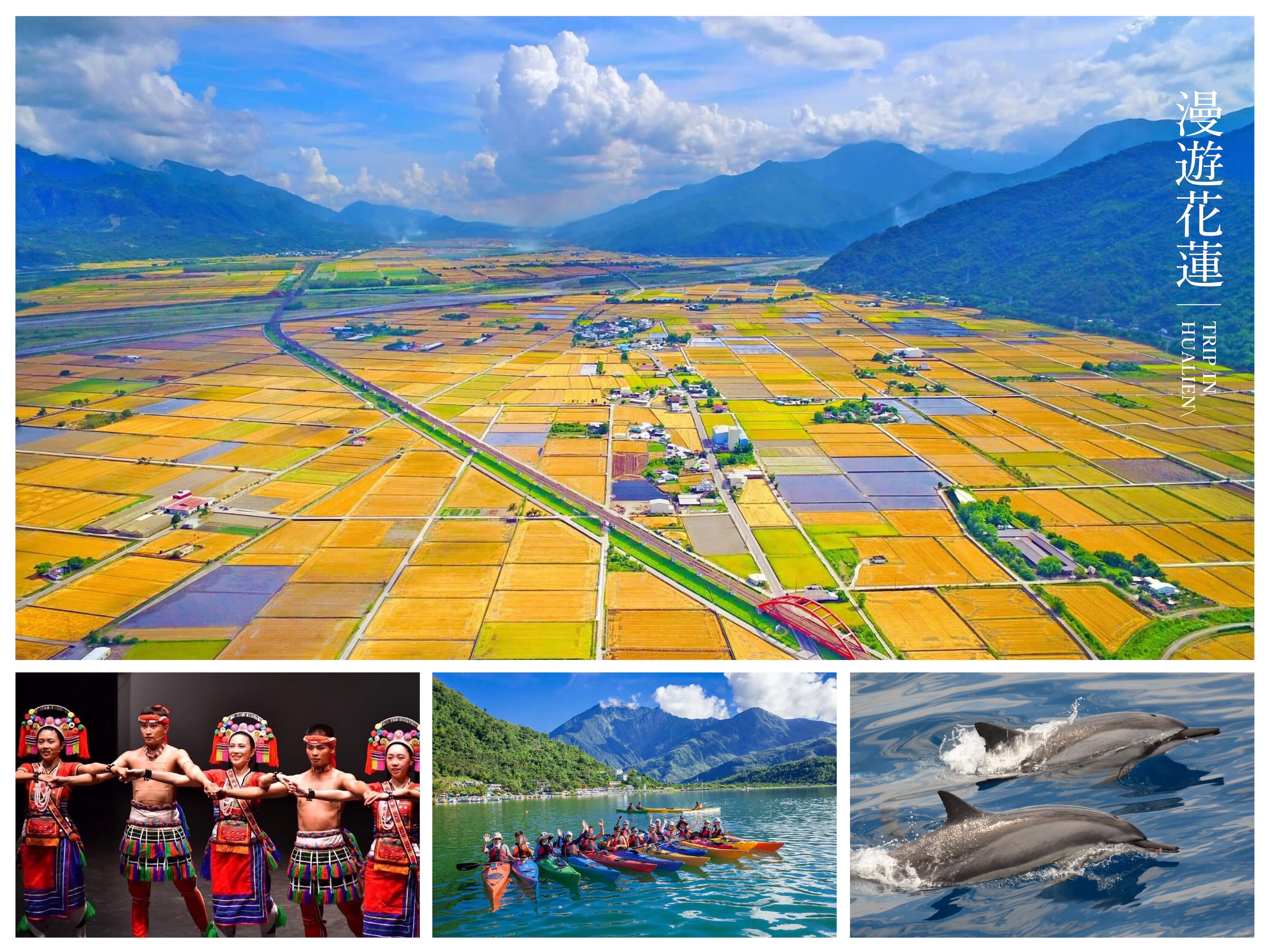 2 hours to Hualien—mountains, sea, and culture in reach.