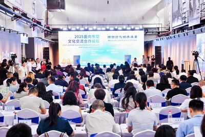 Venue of the 2025 ASEAN-Oriented Cultural Exchange and Cooperation Forum Venue of the 2025 ASEAN-Oriented Cultural Exchange and Cooperation Forum