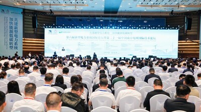On October 30, 2025, the 6th New Power System International Forum & 21st CSG International Science and Technology Forum held in Boao (PRNewsfoto/China Southern Power Grid)