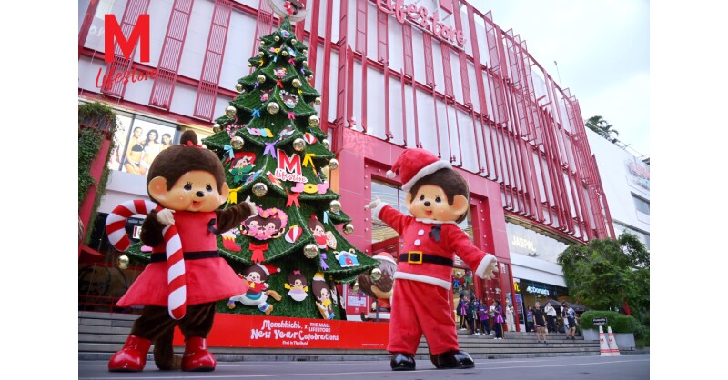 The Mall Group ra mắt dự án hợp tác Mùa lễ hội Monchhichi đầu tiên tại Đông Nam Á, nâng tầm Bangkok trở thành điểm đến lễ hội toàn cầu mới của châu Á