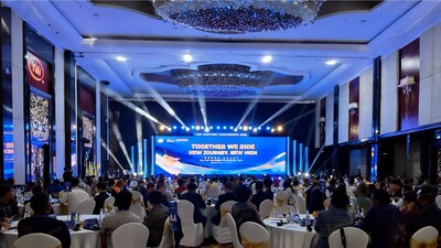 2026 Top Partners Conference of Yili’s Indonesian Subsidiary (PRNewsfoto/Yili Group)