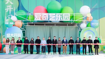 (PRNewsfoto/iQIYI Inc.)