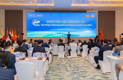 Venue of the Competition (PRNewsfoto/CRIOnline)