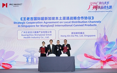 WALOVI và Hong Xin Da ký thỏa thuận chiến lược về kênh phân phối địa phương cho dòng sản phẩm lon quốc tế tại Singapore WALOVI và Hong Xin Da ký thỏa thuận chiến lược về kênh phân phối địa phương cho dòng sản phẩm lon quốc tế tại Singapore