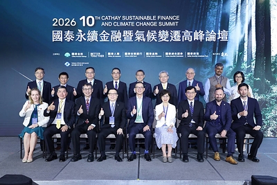 Cathay FHC tổ chức hội nghị thượng đỉnh hàng đầu Châu Á về tài chính khí hậu với số lượng tham dự kỷ lục, cho thấy động lực ngày càng mạnh mẽ của quá trình chuyển đổi bền vững More than 5,800 participants from over 2,000 organizations gathered at Cathay Financial Holdings' 10th Sustainability Finance & Climate Change Summit, underscoring its growing role as a leading convener of climate finance and sustainable transition across Asia. (Source: Cathay Financial Holdings)