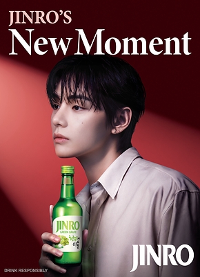 JINRO Soju Hợp Tác Cùng V (BTS) Với Tư Cách Là Đại Sứ Toàn Cầu Mới JINRO Soju Hợp Tác Cùng V (BTS) Với Tư Cách Là Đại Sứ Toàn Cầu Mới