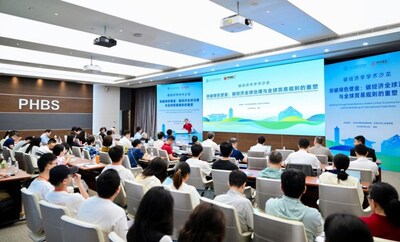 Attendees at the salon (PRNewsfoto/Peking University HSBC Business School (PHBS))