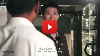 Carlsberg Châu Á chính thức khởi động chiến dịch "Cheers from the Origin", mở rộng hợp tác cùng RedNote