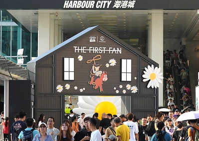 Dự án Toy Story | PEACEMINUSONE: THE FIRST FAN có điểm dừng thứ tư trong hành trình toàn cầu tại Harbour City “Toy Story | PEACEMINUSONE: THE FIRST FAN” arrives at Harbour City in Hong Kong for its fourth global tour stop, receiving an overwhelmingly positive response from local and international fans.
