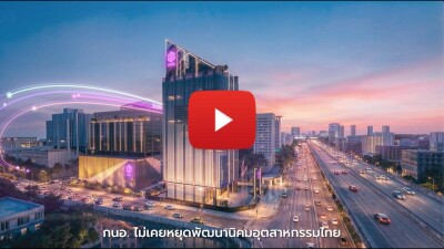 Thái Lan đẩy nhanh việc nâng cấp hệ sinh thái công nghiệp nhằm thu hút vốn đầu tư trực tiếp nước ngoài