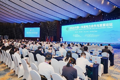 Diễn đàn Hợp tác và Phát triển Điện lực Trung Quốc – ASEAN năm 2026 cùng lễ khai mạc Triển lãm Năng lượng thông minh "carbon kép", Triển lãm Xe năng lượng mới và xe kết nối thông minh thuộc Hội chợ Trung Quốc – ASEAN lần thứ 23 được tổ chức trọng thể Quang cảnh diễn đàn