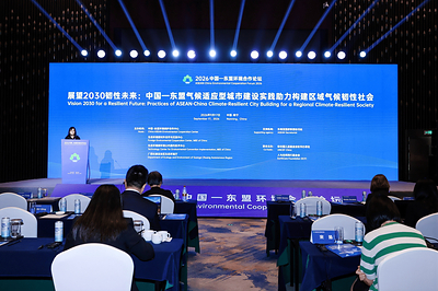 Ms. Ho Sau Fong delivered the keynote address.