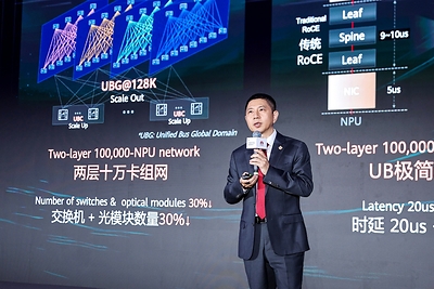 Huawei ra mắt phiên bản nâng cấp Stellar AI Network, thúc đẩy thế giới tác nhân bằng kết nối an toàn, thông minh Leon Wang, President of Huawei's Data Communication Product Line, delivering a speech