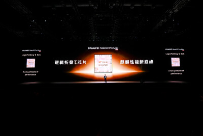 Huawei chính thức trình làng HUAWEI Mate 90 Series với nhiều cải tiến đột phá, thiết lập chuẩn mực mới cho công nghệ di động