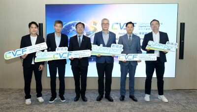 Diễn đàn Vốn và Đầu tư mạo hiểm Cyberport (CVCF) sẽ diễn ra trong 2 ngày 4 và 5/11/2026 tại Hồng Kông
